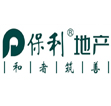 保利地產(chǎn)
