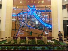 北京合生·濱江帝景